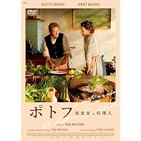 Amazon.co.jp: 青いパパイヤの香り HDニューマスター版 [Blu-ray